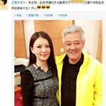 李湘女兒拜師趙本山 孩子任性怎么辦