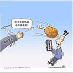 肯德基調(diào)侃中國移動 吃快餐健康嗎