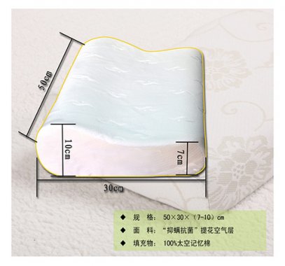 滿婷睡美人護頸美容枕