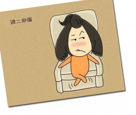 孕婦千萬別蹺二郎腿