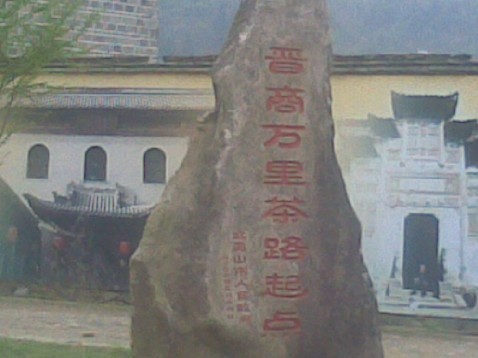 第七屆海峽兩岸茶業博覽會即將亮相武夷