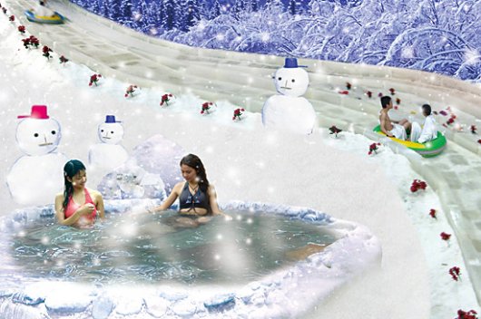 臺山富都溫泉度假村