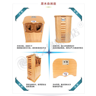 頻譜養生遠紅外足療桶 冬季足療福音